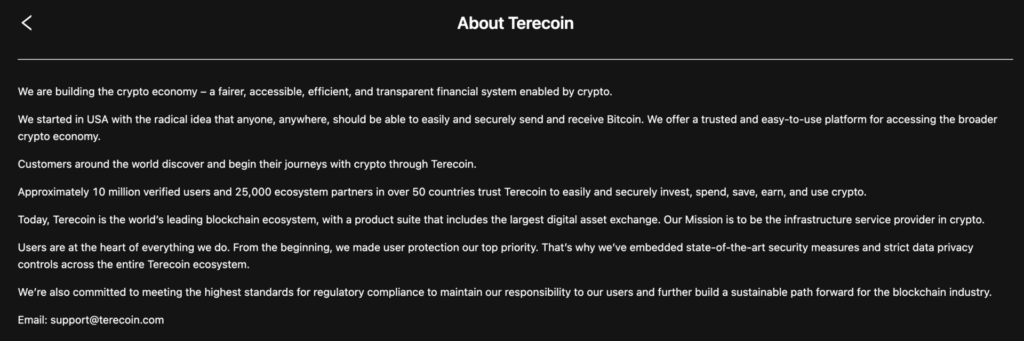 Terecoinについてのページスクリーンショット